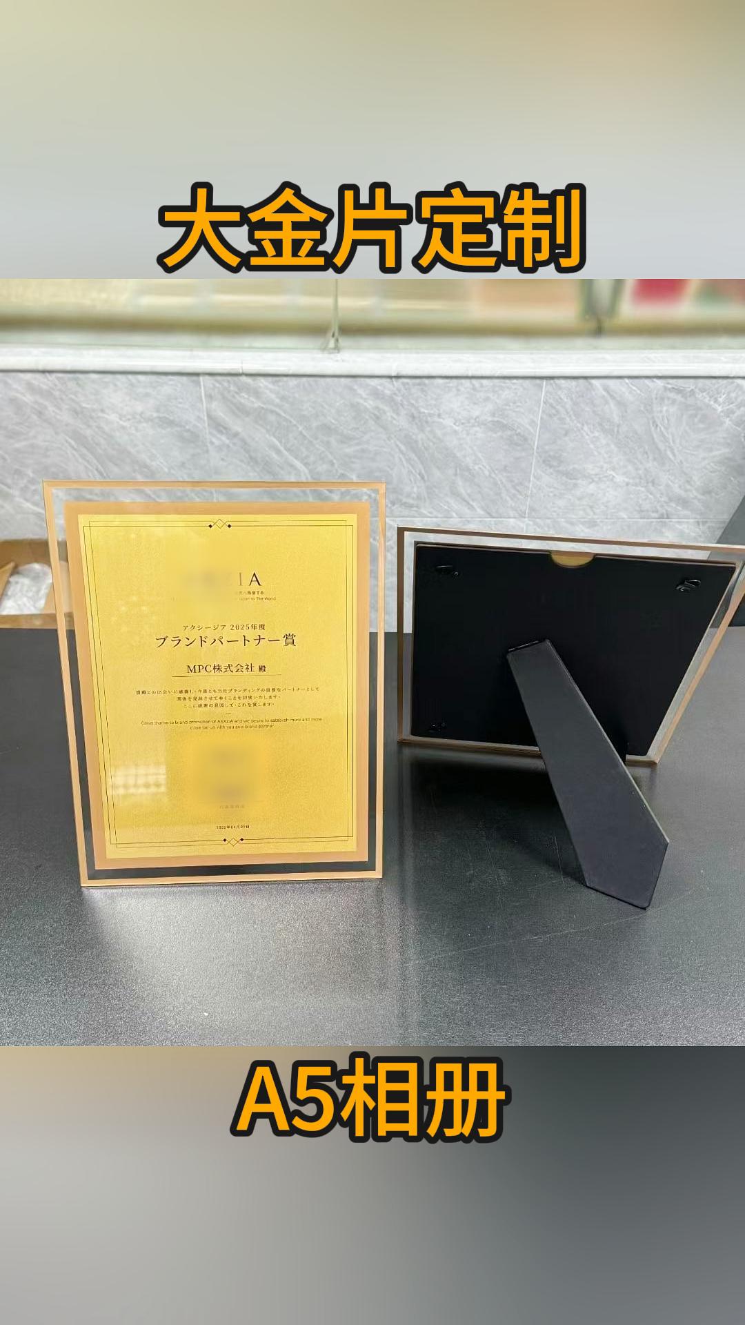 相框證書A4A5金箔版畫框